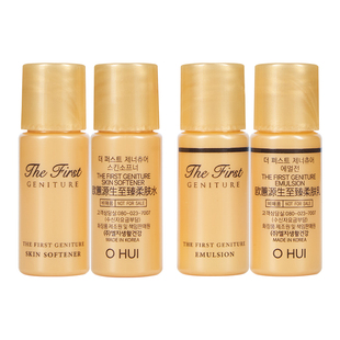 韩国OHUI欧蕙欧惠水乳小样5ML修复补水湿滋润30个水30个乳