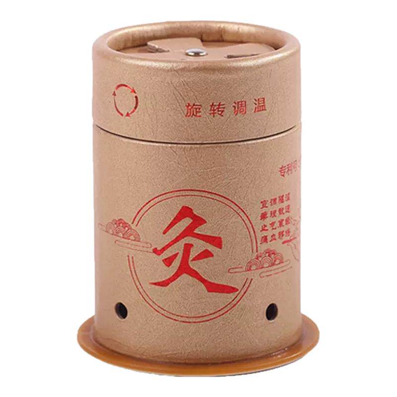 加粗加大悬灸筒罐艾灸盒随身灸大号灸具便携式艾条柱艾灸温灸器具