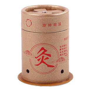 加粗加大悬灸筒罐艾灸盒随身灸大号灸具便携式艾条柱艾灸温灸器具