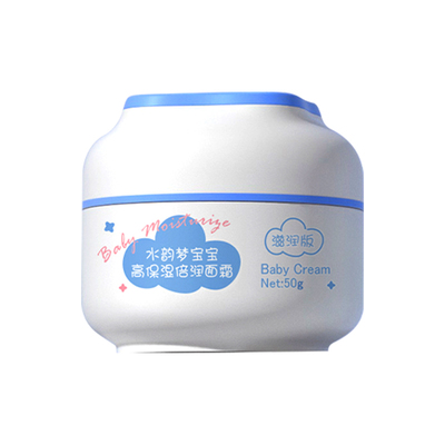 儿童面霜6到12岁秋冬修护干敏红