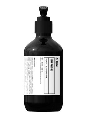 ANRUZ安润适身体乳200ml