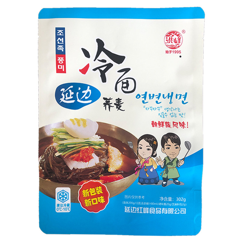 洪峰荞麦面条冷面延边朝鲜族凉面速食东北特产拌面小麦玉米面杂粮