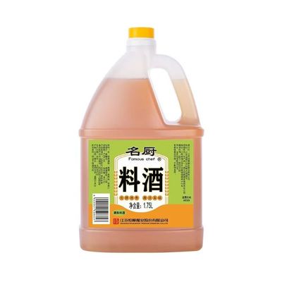 恒顺名厨料酒1.75L去腥增香烹饪调味酒优质黄酒家用日常烹饪醇香