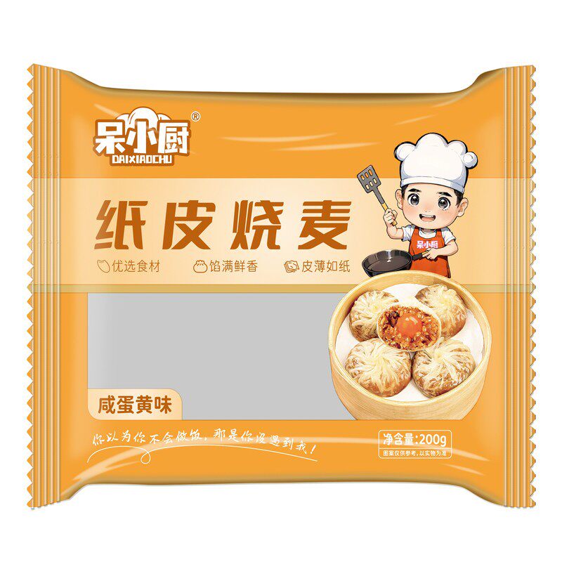 呆小厨纸皮烧麦蛋黄芝士糯米包子早餐冷冻半成品加热即食顺丰包邮