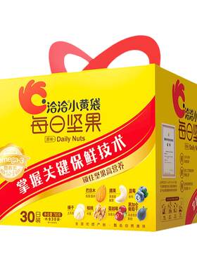 洽洽小黄袋每日坚果恰恰孕妇营养