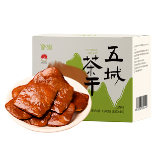 锦悦和安徽黄山特产五城茶干豆腐干五香麻辣香干豆干小零食手工作