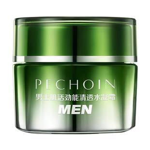 百雀羚男士保湿面霜补水保湿清爽控油滋润脸部护肤正品官方旗舰店