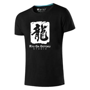 审判之眼死神的遗言游戏八神隆之神室町短袖t恤衫男女半袖上衣服