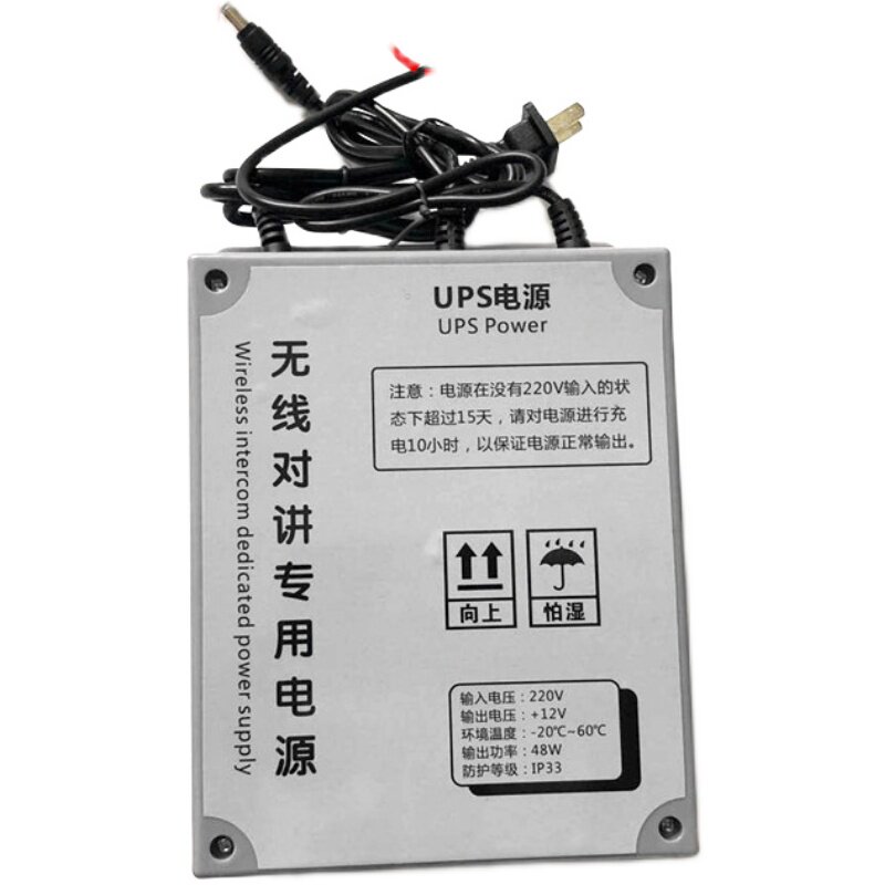电梯对讲电源UPS铅酸电池