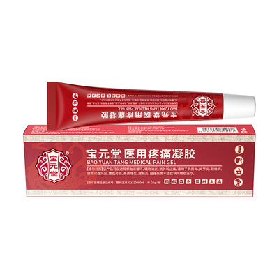 宝元堂医用疼痛凝胶专研膝盖问题