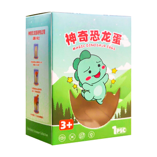 泡水孵化恐龙蛋盲盒仿真动物玩具男女孩膨胀变大模型侏罗纪霸王龙