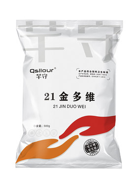氨基活力微量元素猪鸡鸭电解多维