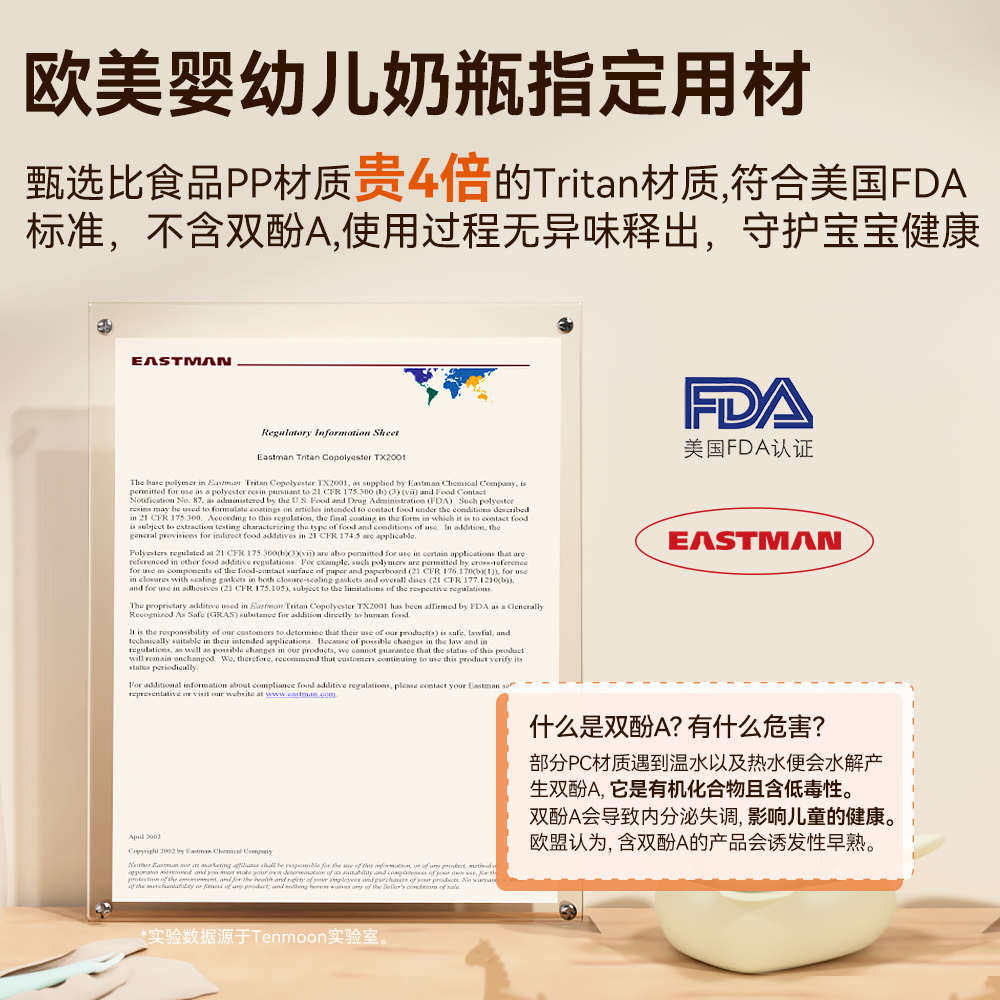 Tenmoon十棵月奶瓶清洗机全自动烘干婴儿专用消毒器洗奶瓶消毒柜