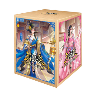 三国杀芳华女将4璀璨星河皮肤女将宽牌蓝芯崔芙三形态桌游卡牌