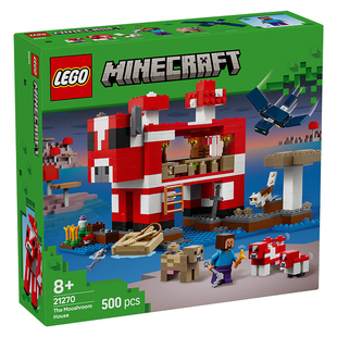 LEGO乐高我的世界系列21270哞菇房屋益智拼搭积木儿童玩具礼物