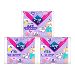 薇尔安睡裤姨妈裤夜用M-L码安心裤蓬蓬裤超熟睡防漏多规格可选tt
