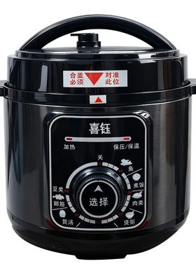 喜钰机械电压力锅家用智能定时