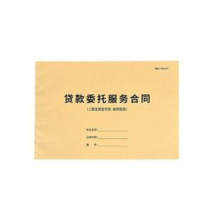 吊车施工签证单吊车台班结算单挖掘机施工工时结算凭证叉车机械单施工证明工时记录单完工收款收据建筑施工单