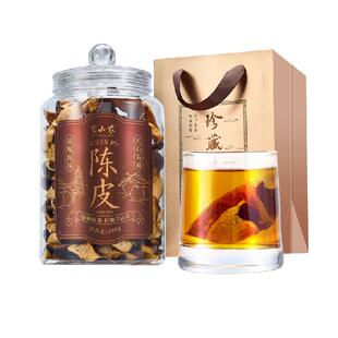 半山农15A陈皮送礼长辈父母实用礼物健康滋补搭白茶泡水喝中药材