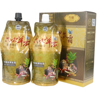 天科染发膏今顺六味草本植物染发黑发霜自然黑染发剂植物清水不沾