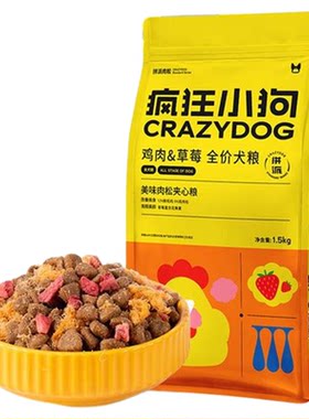疯狂小狗全价犬粮泰迪肉松狗粮