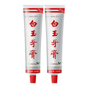8支上海白玉牙膏100克经典款升级家庭囤货装薄荷清新口气老国货