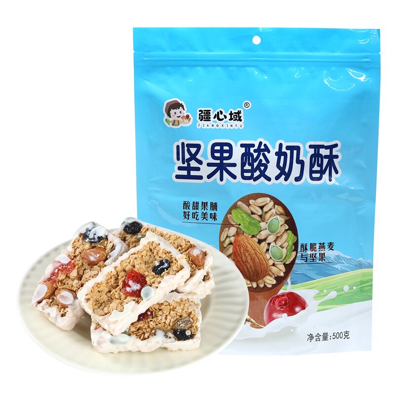 疆心域坚果酸奶酥新疆特产酸奶燕中式糕点/新中式糕点