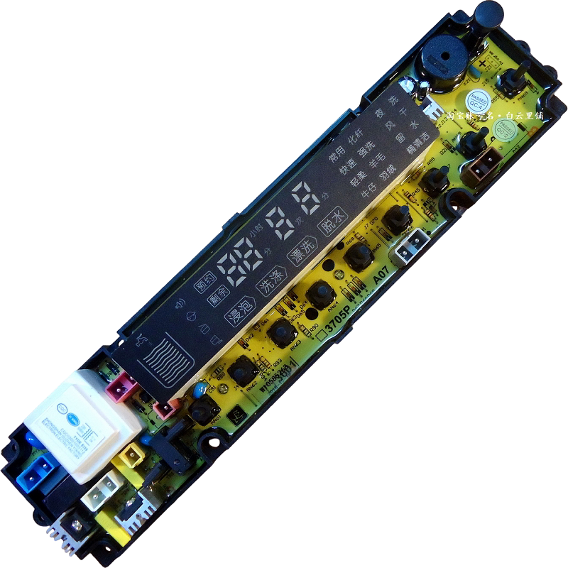 清仓适用海信XQB60-V3705P W10585275 XQB70-V3705P洗衣机电脑板