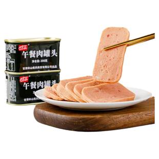 凌翔午餐肉200g*10罐头即食速食涮火锅早餐三年保质期储备食品
