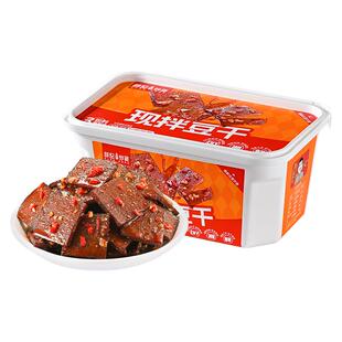 薛记炒货现拌豆干200g/盒装凉拌豆腐干香辣解馋下酒菜追剧小吃