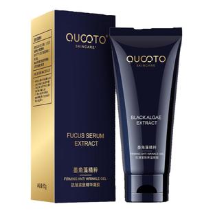 变频射频仪凝胶美容仪专用面部提拉紧致脸部导入仪精华凝胶正品