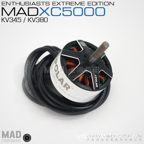 MAD多轴多旋翼四轴FPV大型竞速破风穿越机专业无刷电机马达XC5000