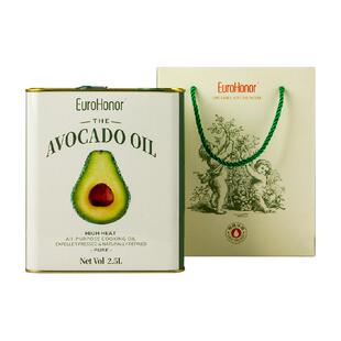 欧诺牛油果油鳄梨油罐装冷榨热炒食用油福利礼品送礼附礼袋