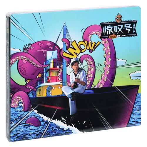 官方正版 周杰伦专辑 惊叹号 CD+写真歌词本 JAY第11张实体唱片