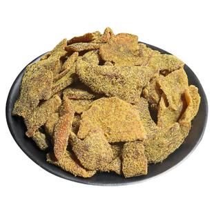 甘草陈皮零食广东新会澳门即食酸甜九制盐津丁香老橘皮干蜜饯特产