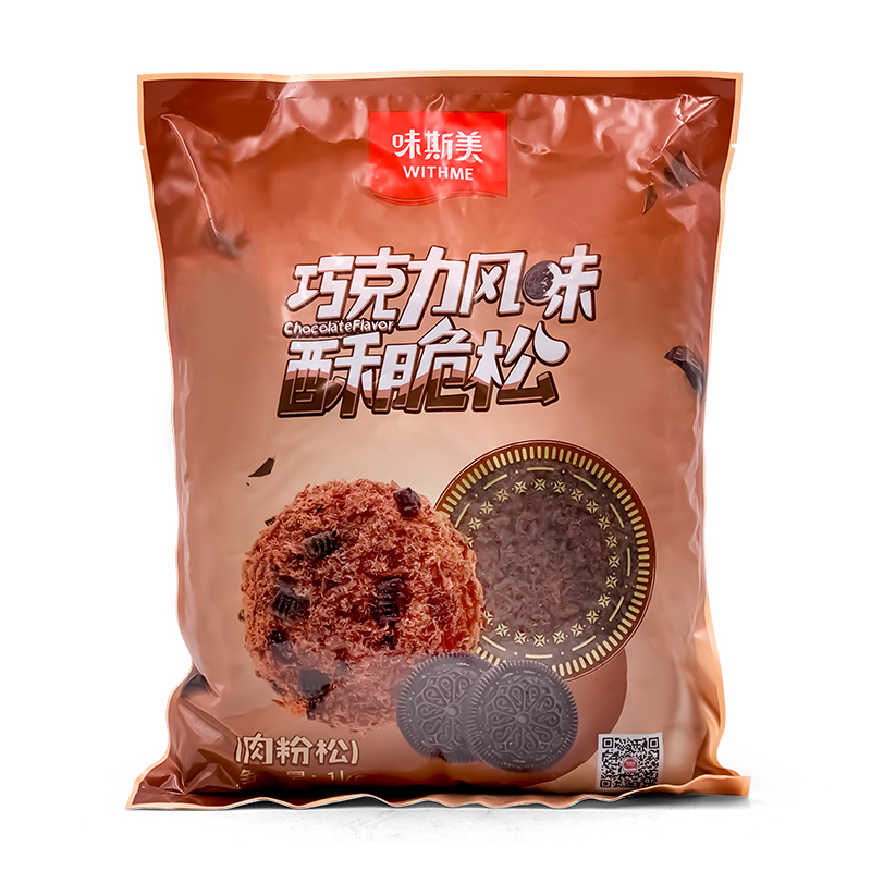 味斯美巧克力味酥脆松1kg 可可味肉酥蛋糕卷中式糕点脏脏小贝材料