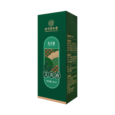 艾草艾绒艾灸液膝盖腰颈椎肩周非发热贴官方旗舰店正品