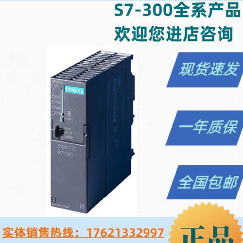 议价议价6ES7318-3EL01/3ELO1-0AB0/OABO 西门子S7-300 CPU319-3