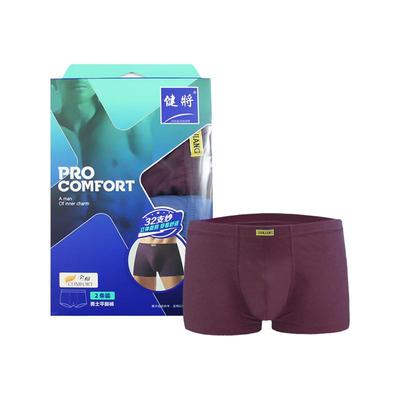 健将两条装纯色大码宽松四角短裤