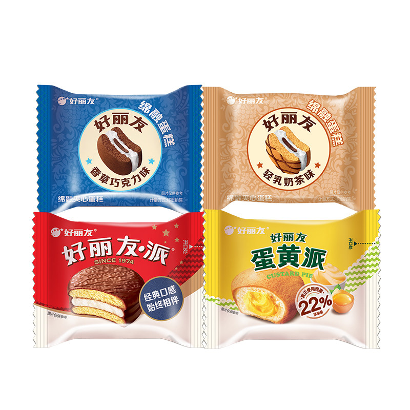好丽友巧克力派蛋黄派散装派休闲夹心零食蛋糕早餐面包西式糕点