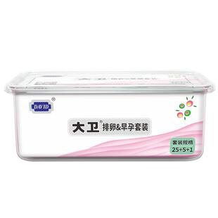 大卫排卵试纸排卵期女备孕早孕半定量检测仪怀孕神器测排卵高精度