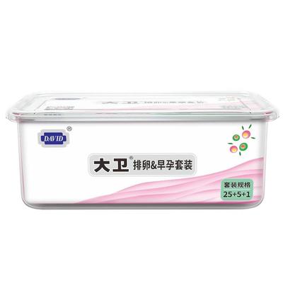 备孕水晶笔套装2个月周期大卫