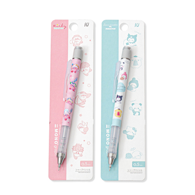 2024新款蜻蜓自动铅笔