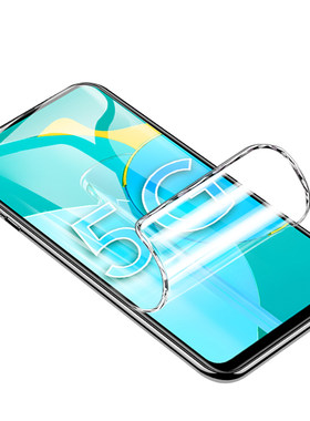 【热销中】水凝膜适用note8系列