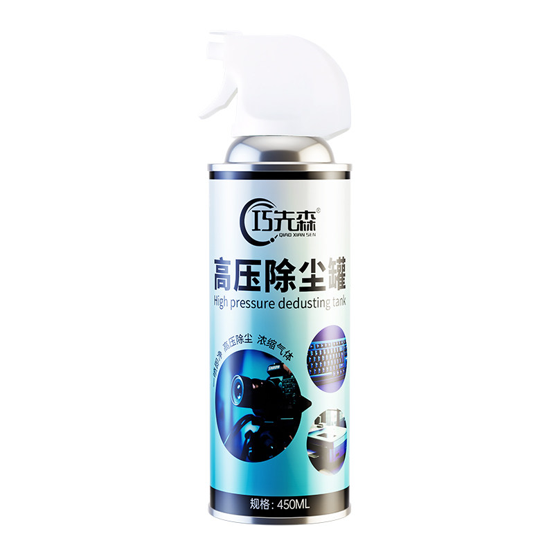 强力除尘罐主机键盘高压清灰神器