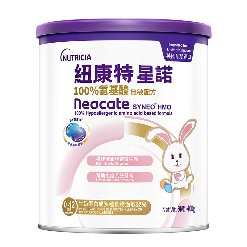 客服领专属礼纽迪希亚纽康特星诺
