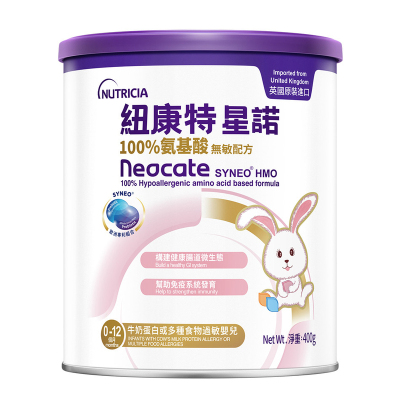 客服领专属礼纽迪希亚纽康特星诺