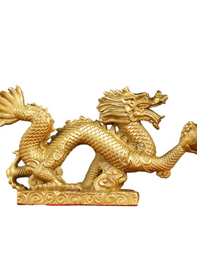 铜龙摆件纯黄铜五爪金龙工艺品十二生肖龙客厅办公室家居装饰汉龙