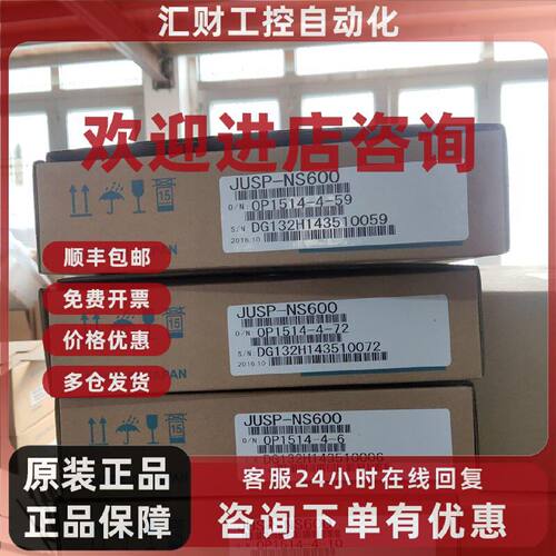 议价原装正品特价清仓JEPMC-AN200现货