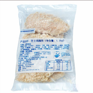 三统万福芝士鸡排爆浆鸡排芝士夹心鸡排鸡胸排台湾油炸小吃冷冻